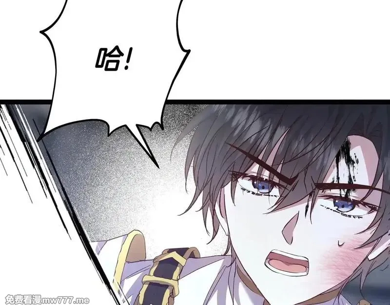 白月光男主非要娶我,第92话 门开了,第56张