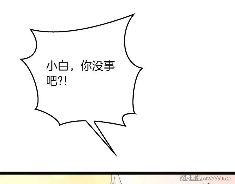 白月光男主非要娶我,第92话 门开了,第78张