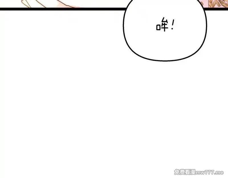 白月光男主非要娶我,第92话 门开了,第80张