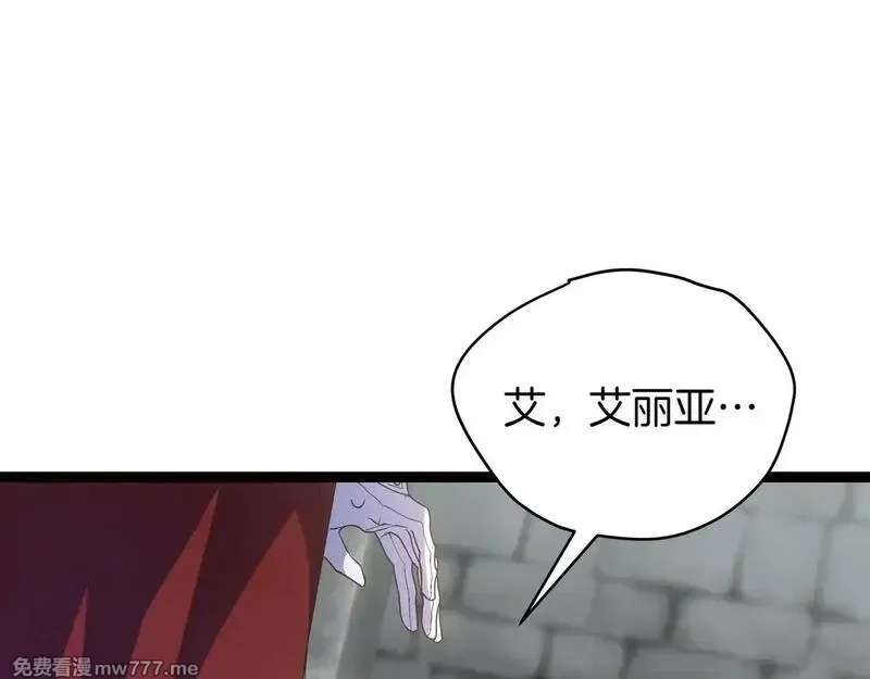 白月光男主非要娶我,第92话 门开了,第84张