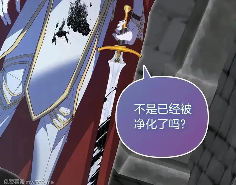 白月光男主非要娶我,第92话 门开了,第89张