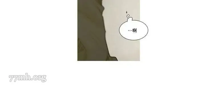 苍白的马,第60话,第21张