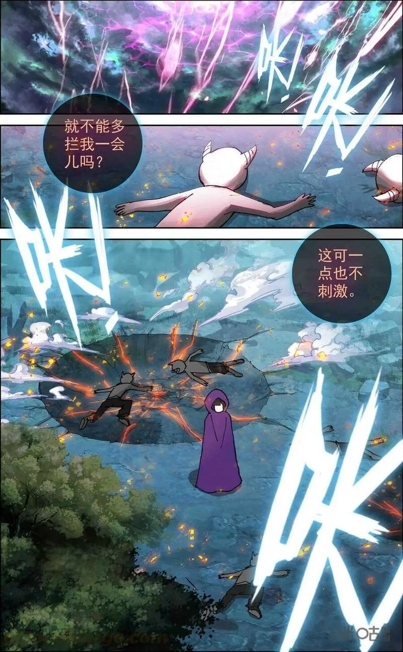 魔运会之爱与激斗！,第752话：夺权！,第11张