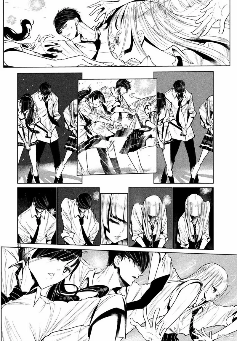 绝妙舞步,第05话,第32张