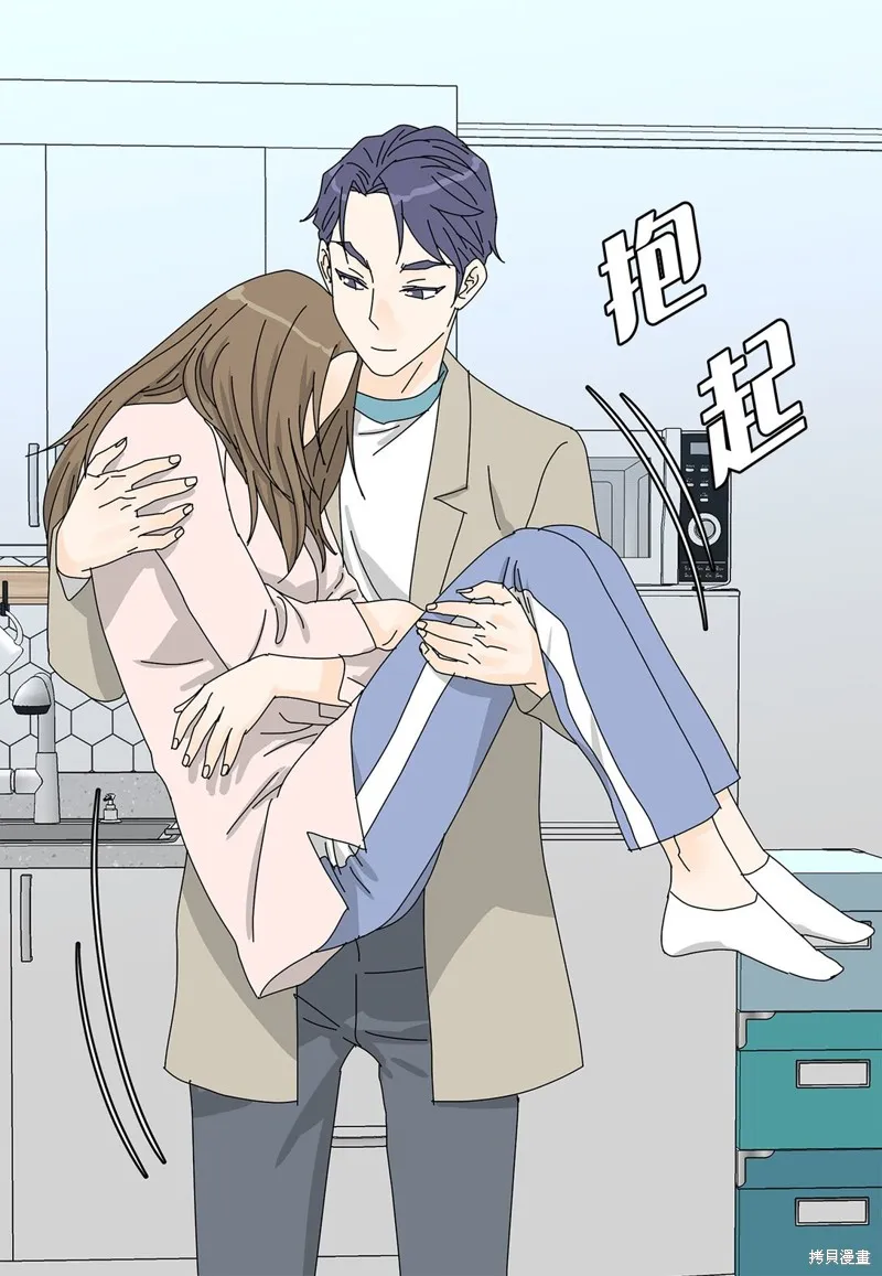吸血鬼厨师,番外09,第14张