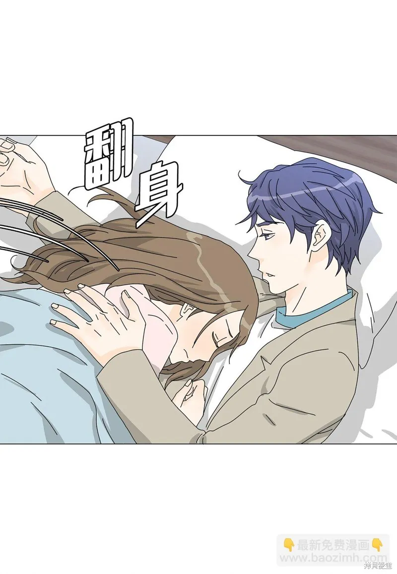 吸血鬼厨师,番外09,第17张