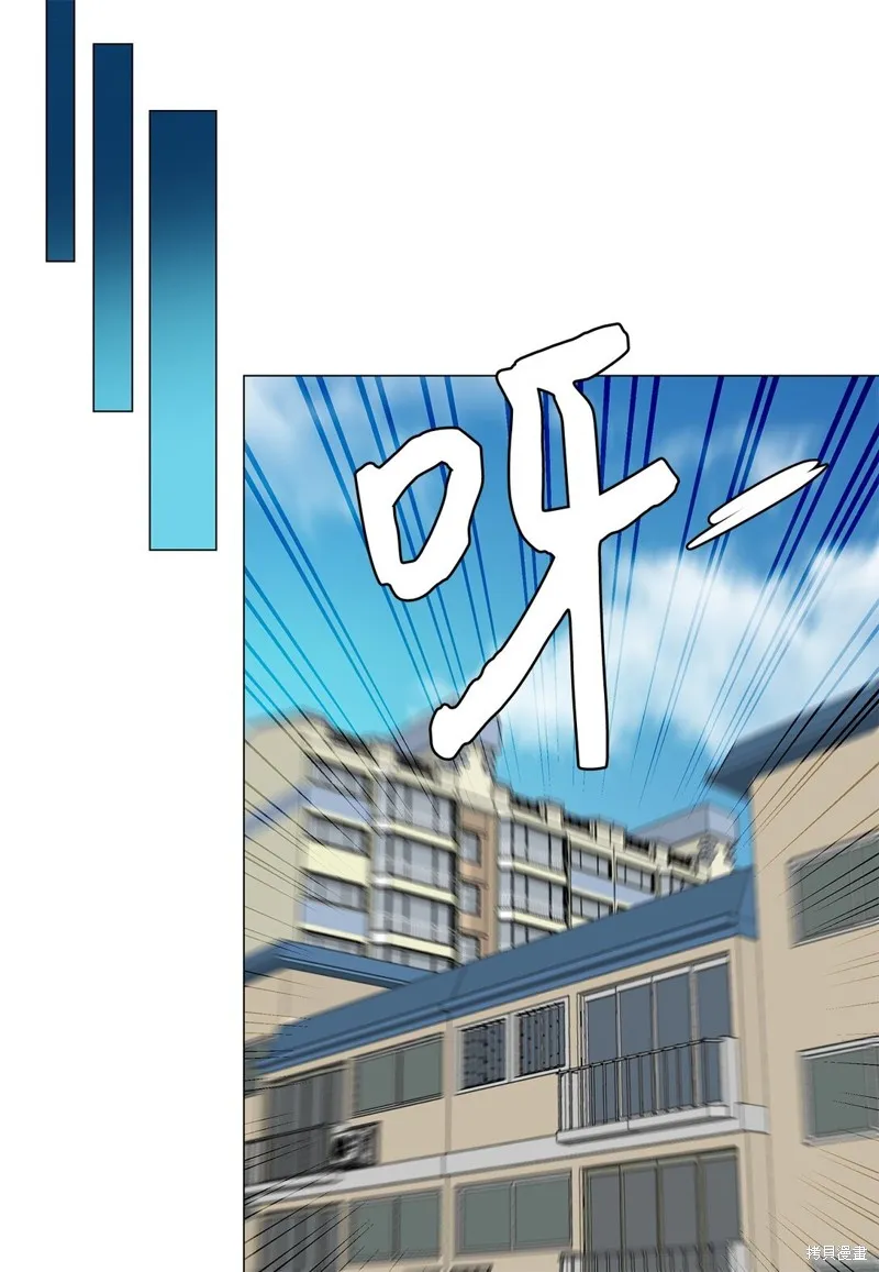 吸血鬼厨师,番外09,第20张