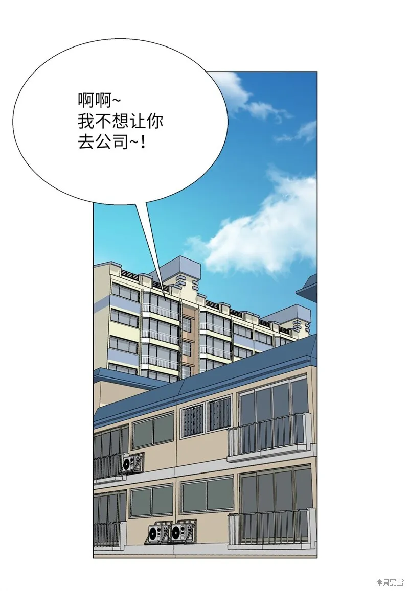 吸血鬼厨师,番外09,第34张