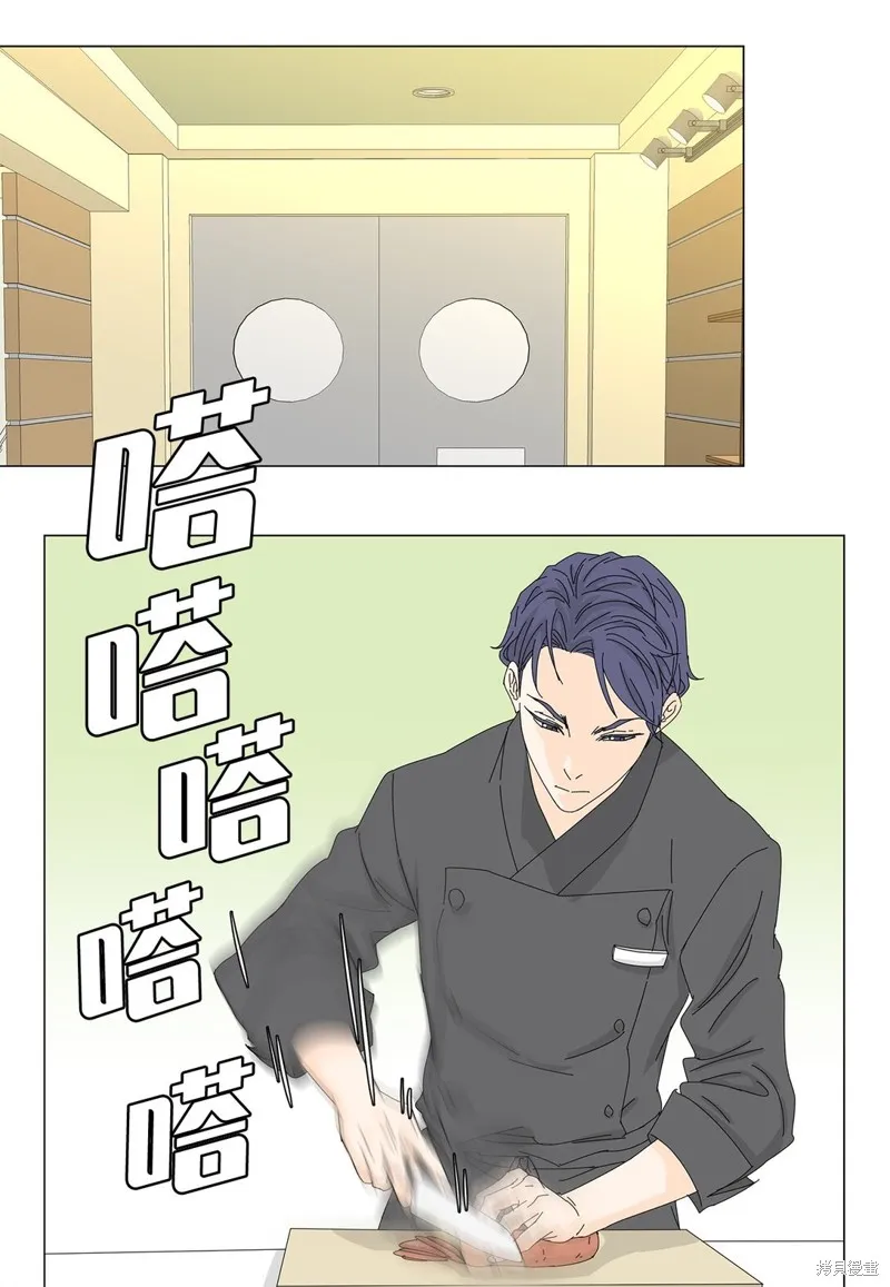 吸血鬼厨师,番外09,第36张