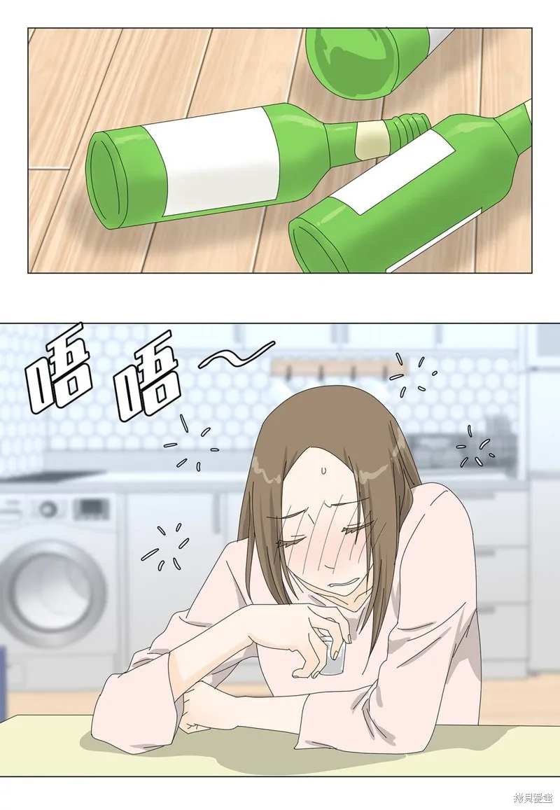 吸血鬼厨师,番外09,第4张