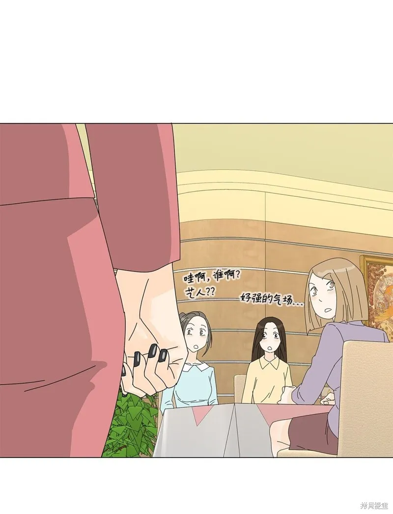 吸血鬼厨师,番外09,第41张