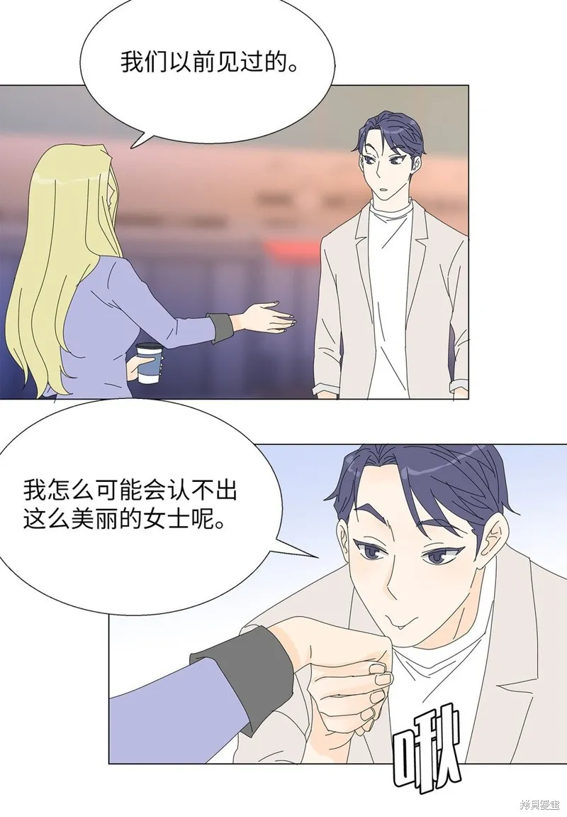 吸血鬼厨师,番外04,第14张