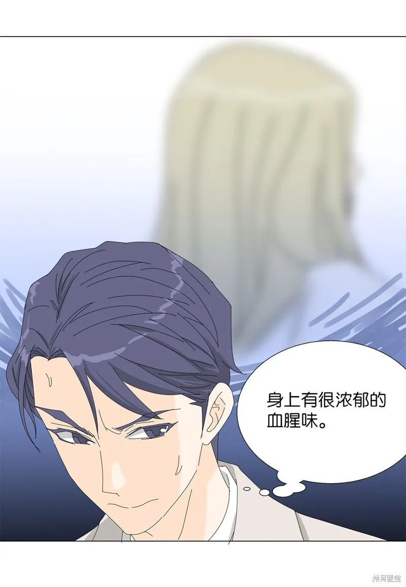 吸血鬼厨师,番外04,第18张