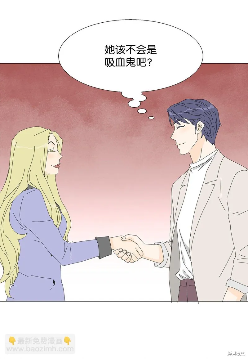 吸血鬼厨师,番外04,第19张