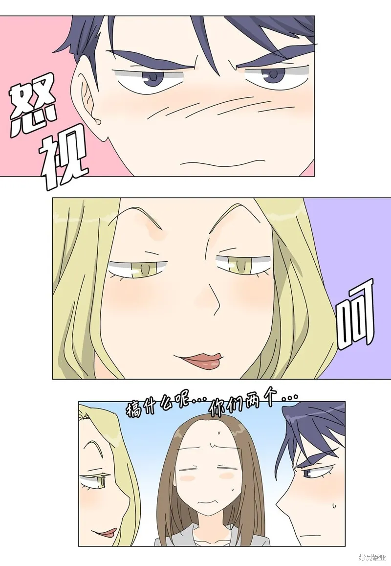 吸血鬼厨师,番外04,第24张
