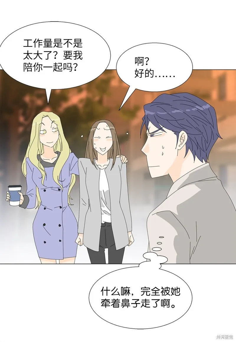 吸血鬼厨师,番外04,第28张