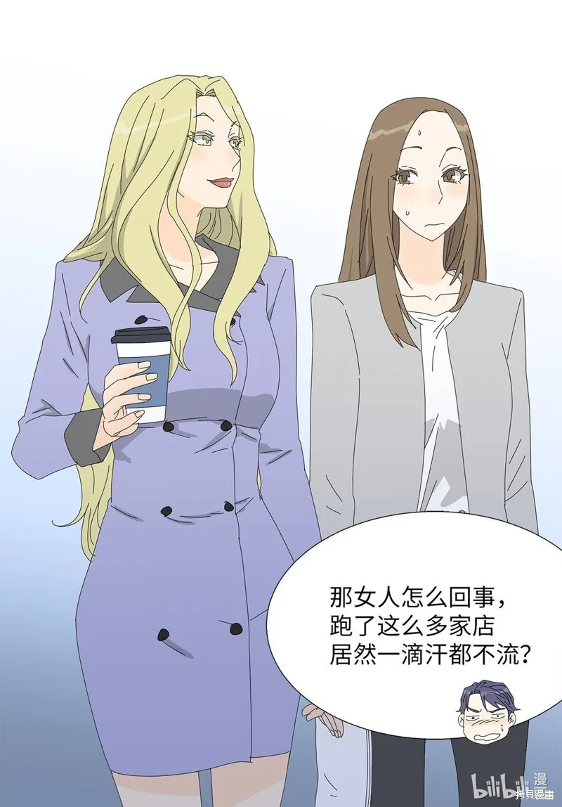 吸血鬼厨师,番外04,第42张