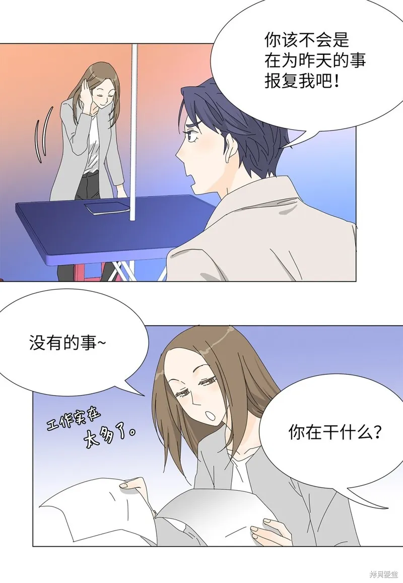 吸血鬼厨师,番外04,第7张