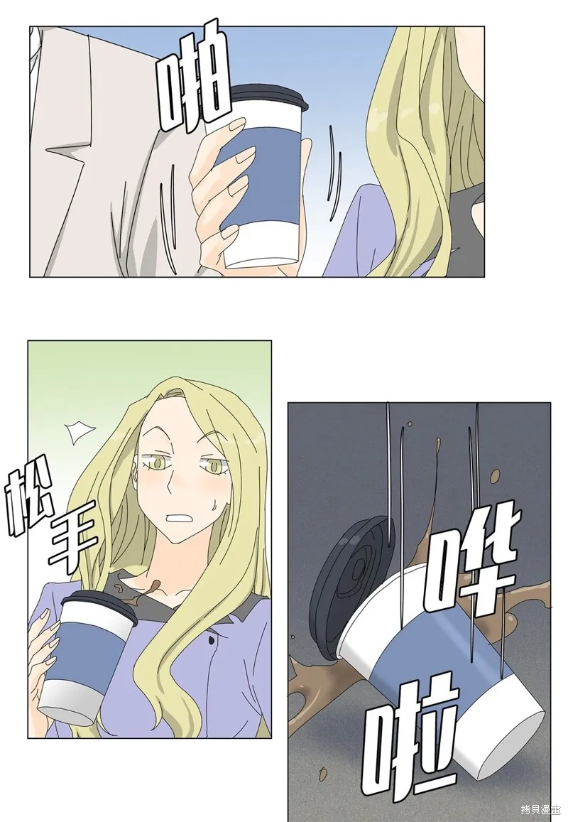 吸血鬼厨师,番外05,第12张