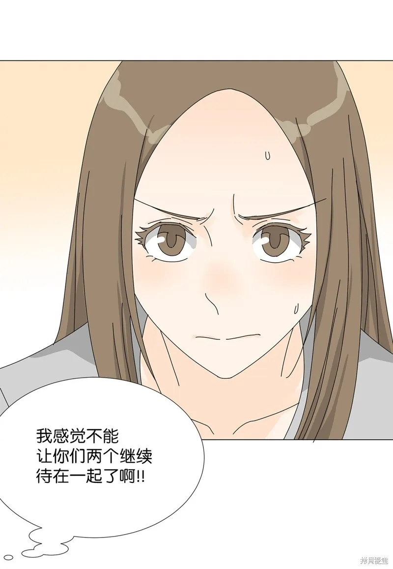 吸血鬼厨师,番外05,第37张