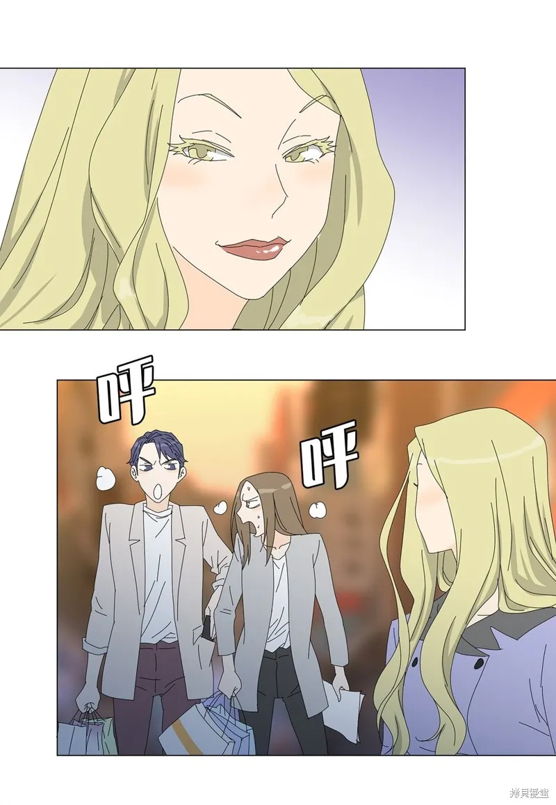 吸血鬼厨师,番外05,第4张