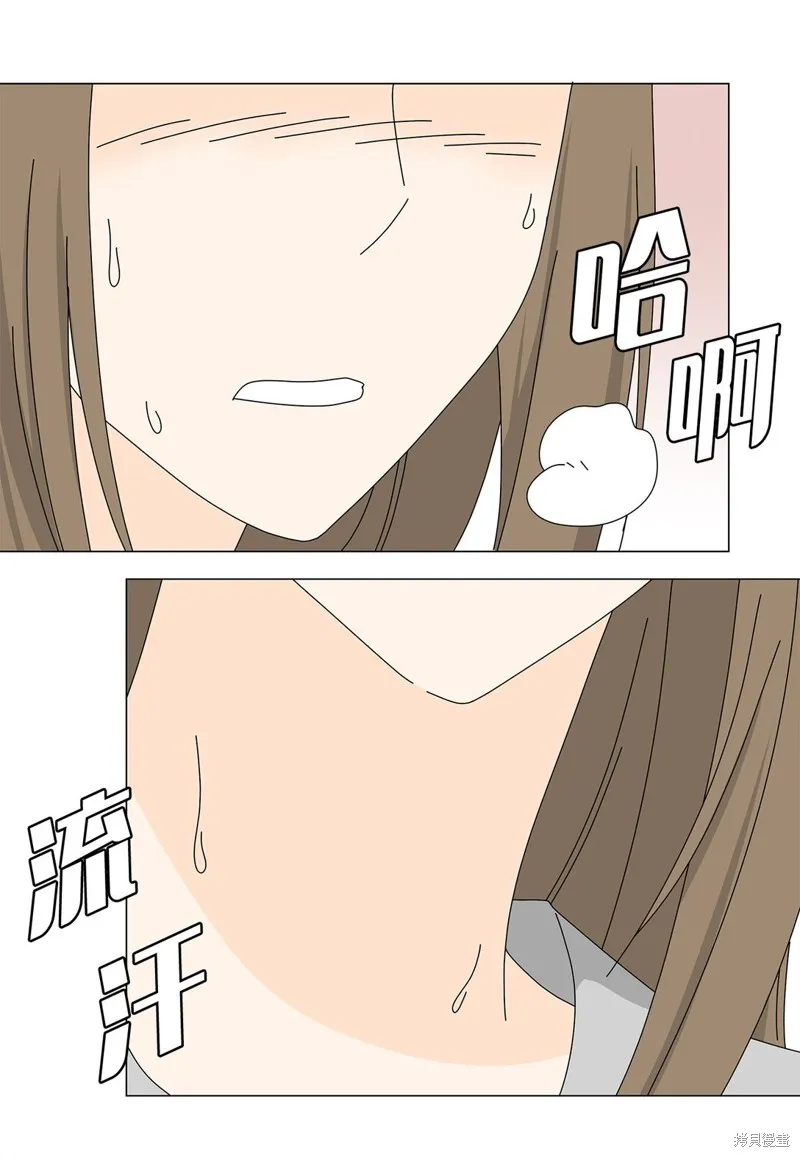 吸血鬼厨师,番外05,第6张