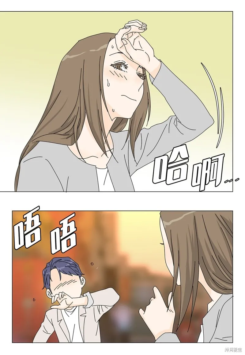 吸血鬼厨师,番外05,第7张