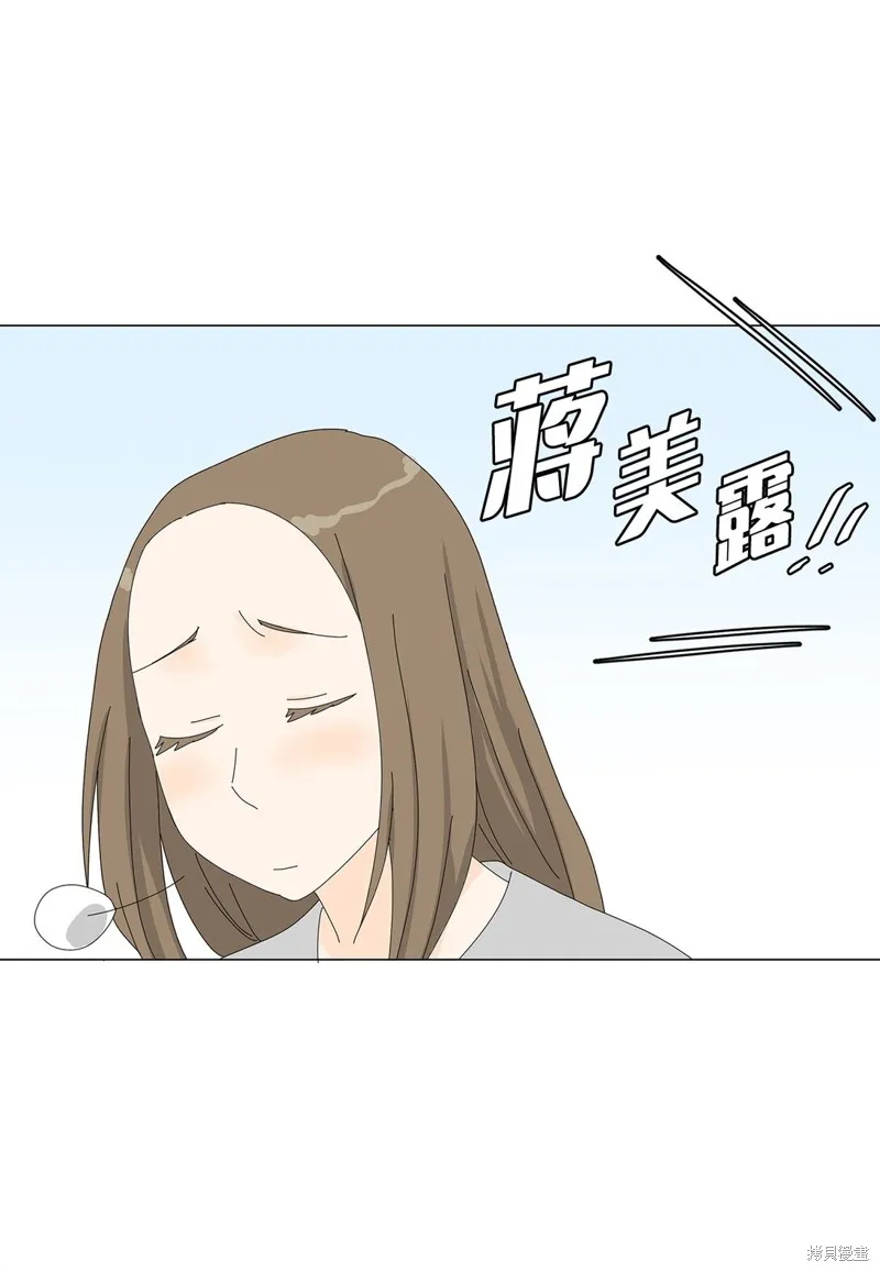 吸血鬼厨师,番外02,第14张