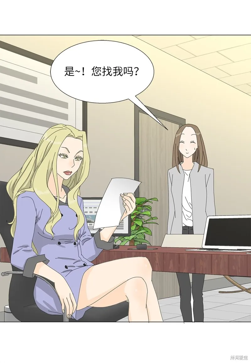 吸血鬼厨师,番外02,第15张