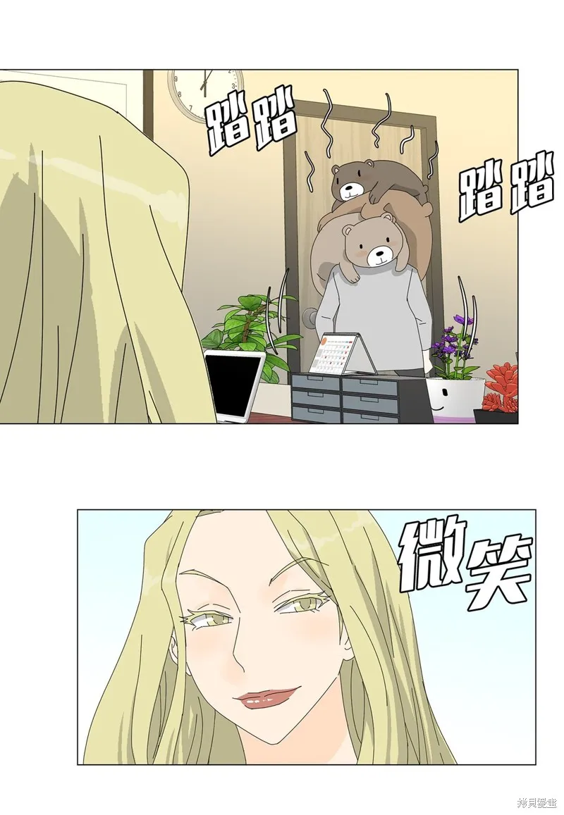 吸血鬼厨师,番外02,第19张