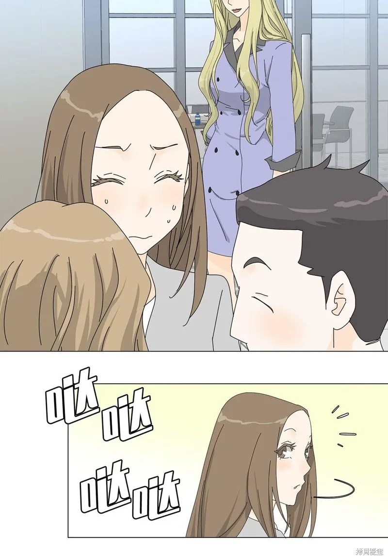 吸血鬼厨师,番外02,第2张