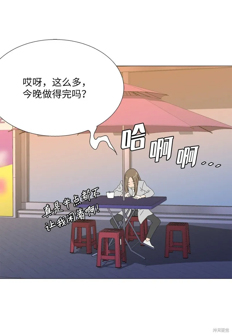 吸血鬼厨师,番外02,第21张