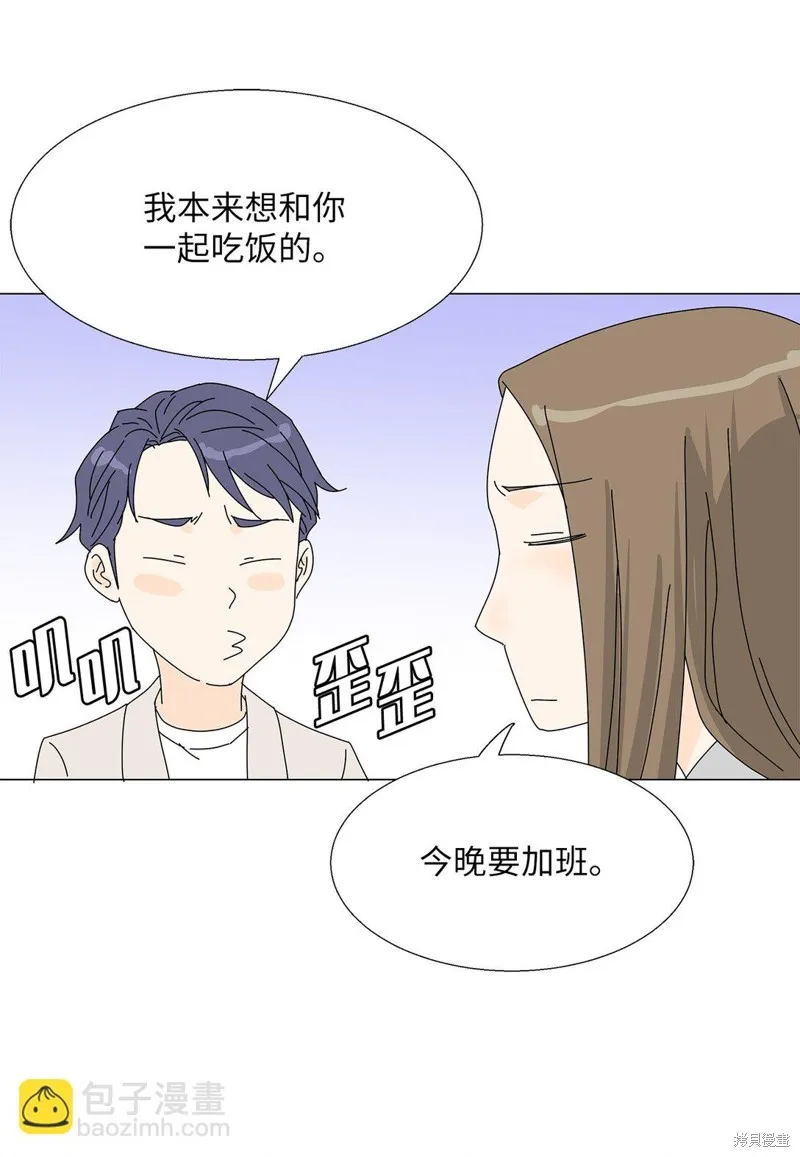 吸血鬼厨师,番外02,第33张