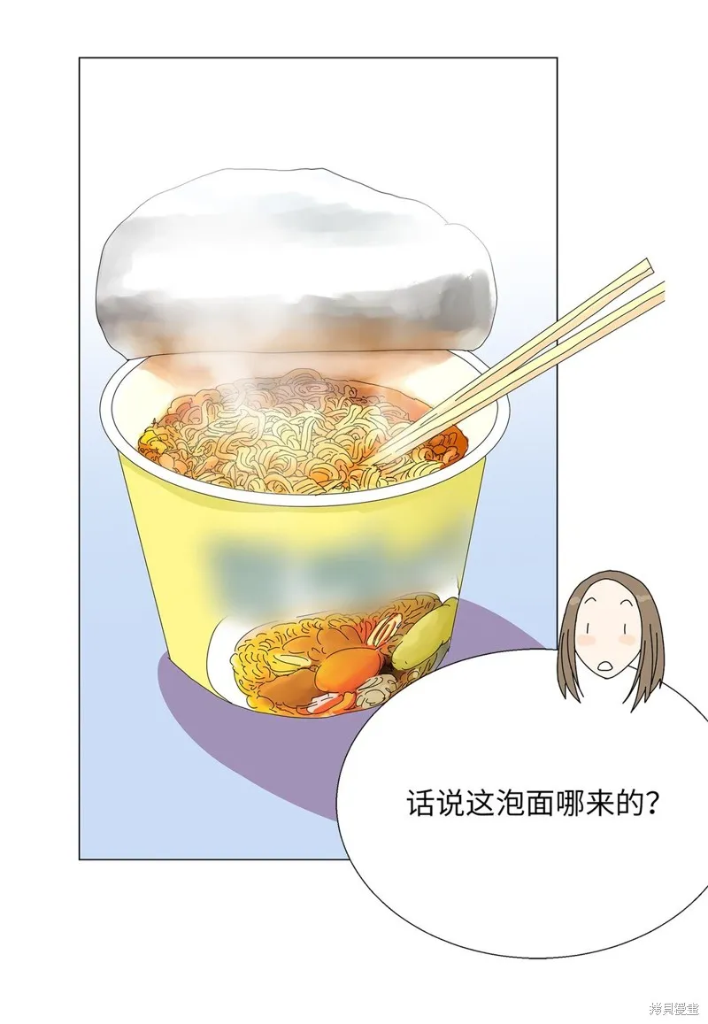 吸血鬼厨师,番外02,第35张