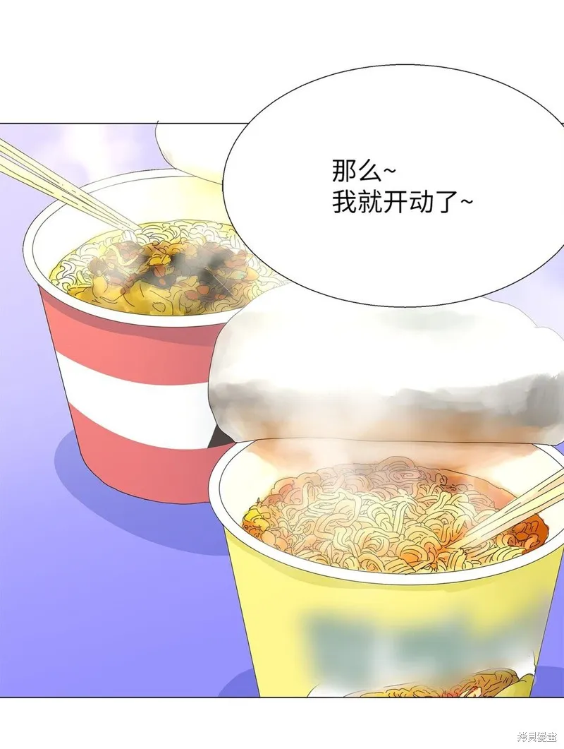吸血鬼厨师,番外02,第43张