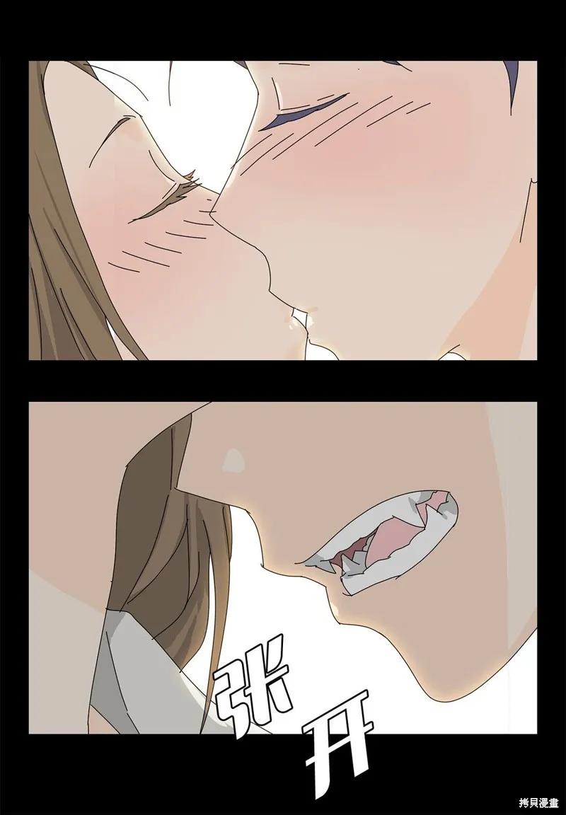 吸血鬼厨师,番外02,第6张