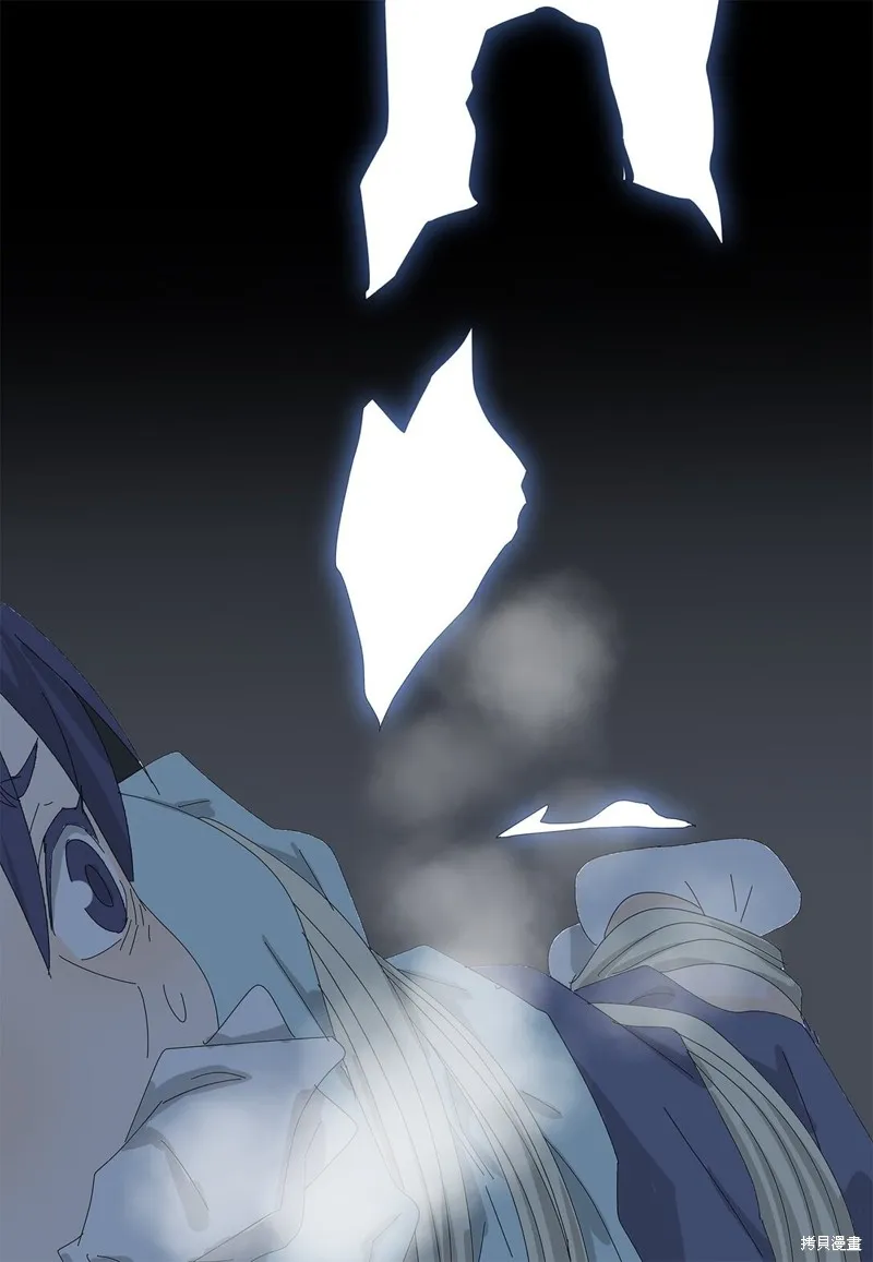 吸血鬼厨师,第57话,第7张