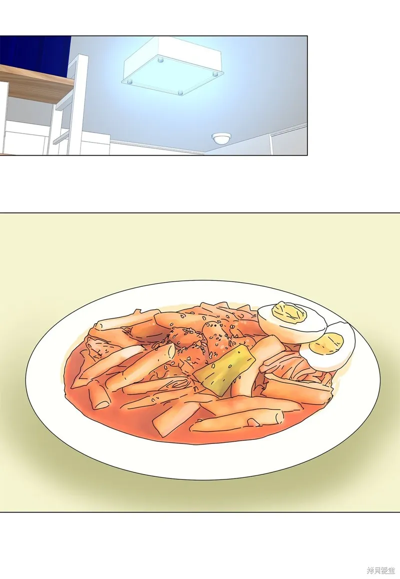 吸血鬼厨师,番外08,第15张