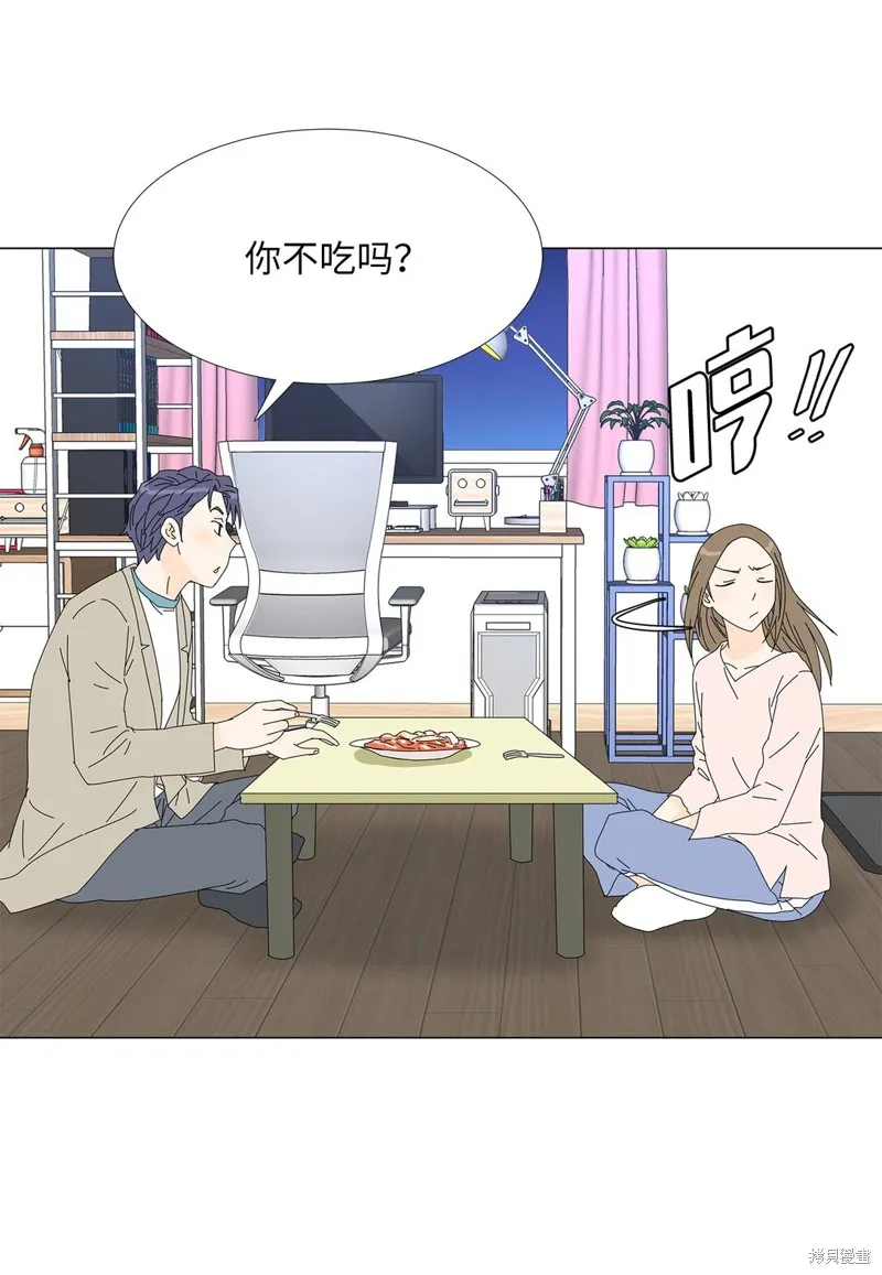 吸血鬼厨师,番外08,第16张