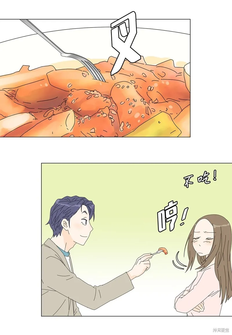 吸血鬼厨师,番外08,第17张