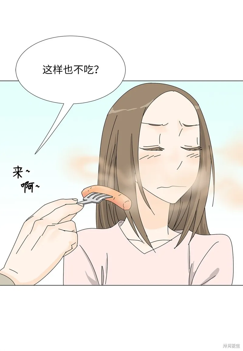 吸血鬼厨师,番外08,第18张