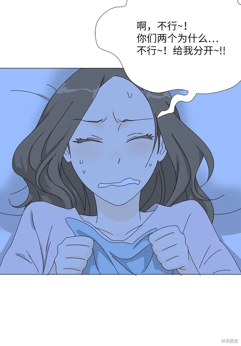 吸血鬼厨师,番外08,第2张
