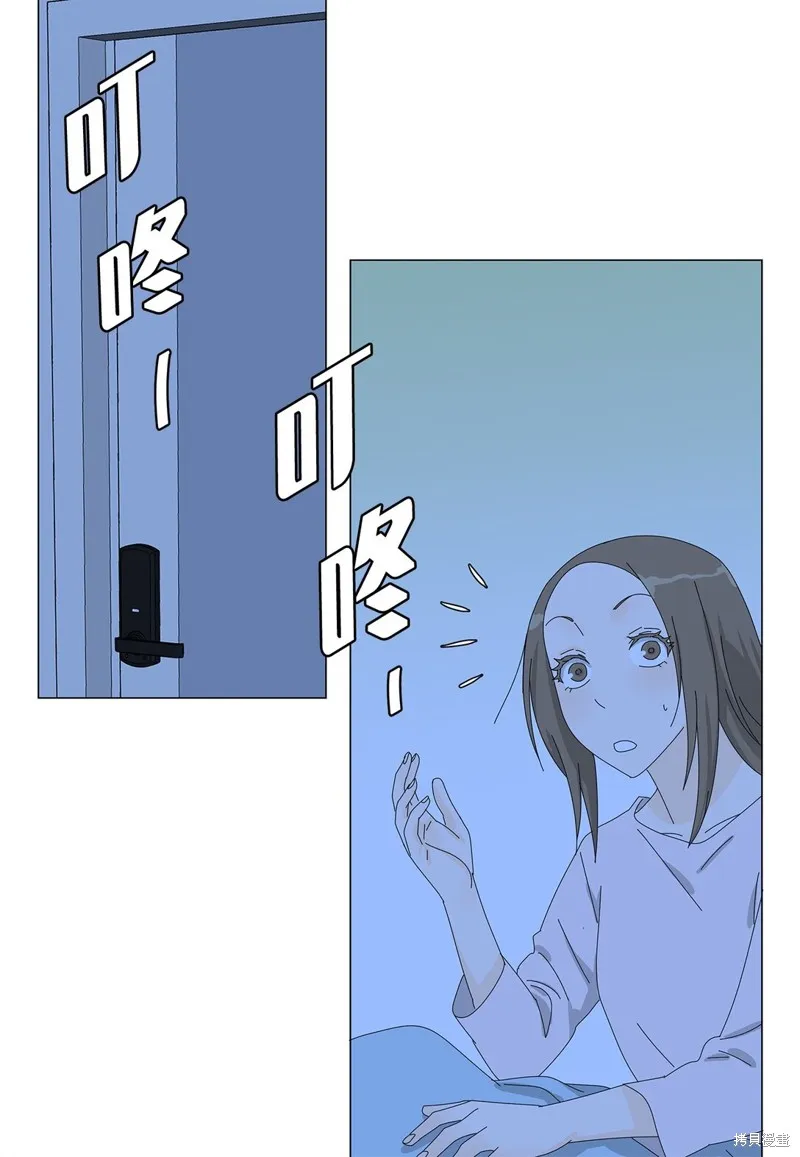 吸血鬼厨师,番外08,第4张