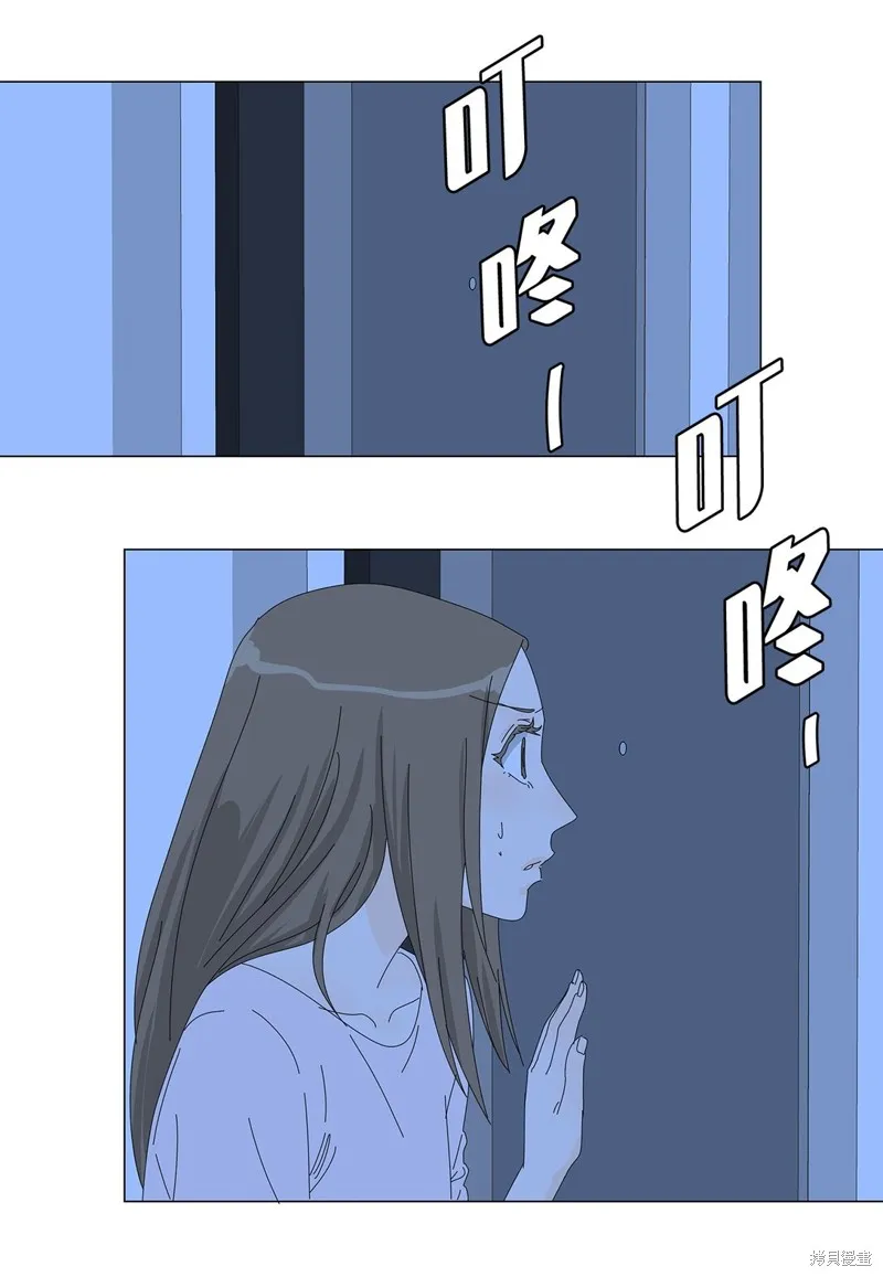 吸血鬼厨师,番外08,第5张