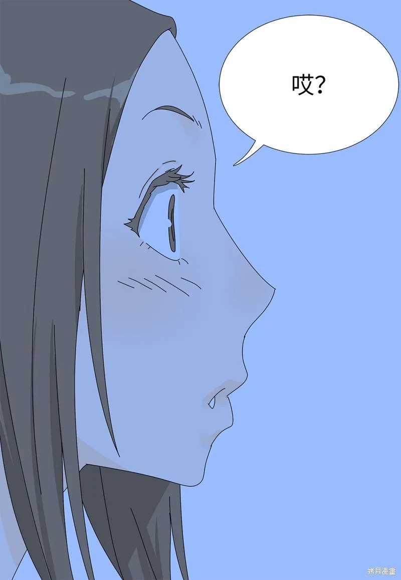 吸血鬼厨师,番外08,第6张