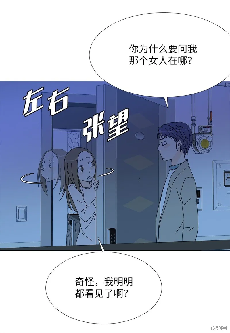 吸血鬼厨师,番外08,第9张