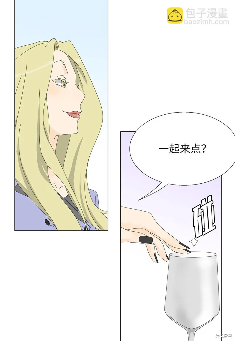 吸血鬼厨师,番外10,第15张