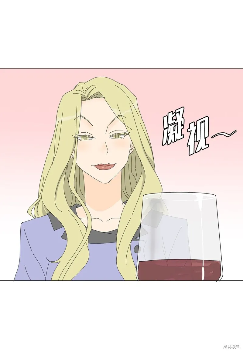 吸血鬼厨师,番外10,第17张