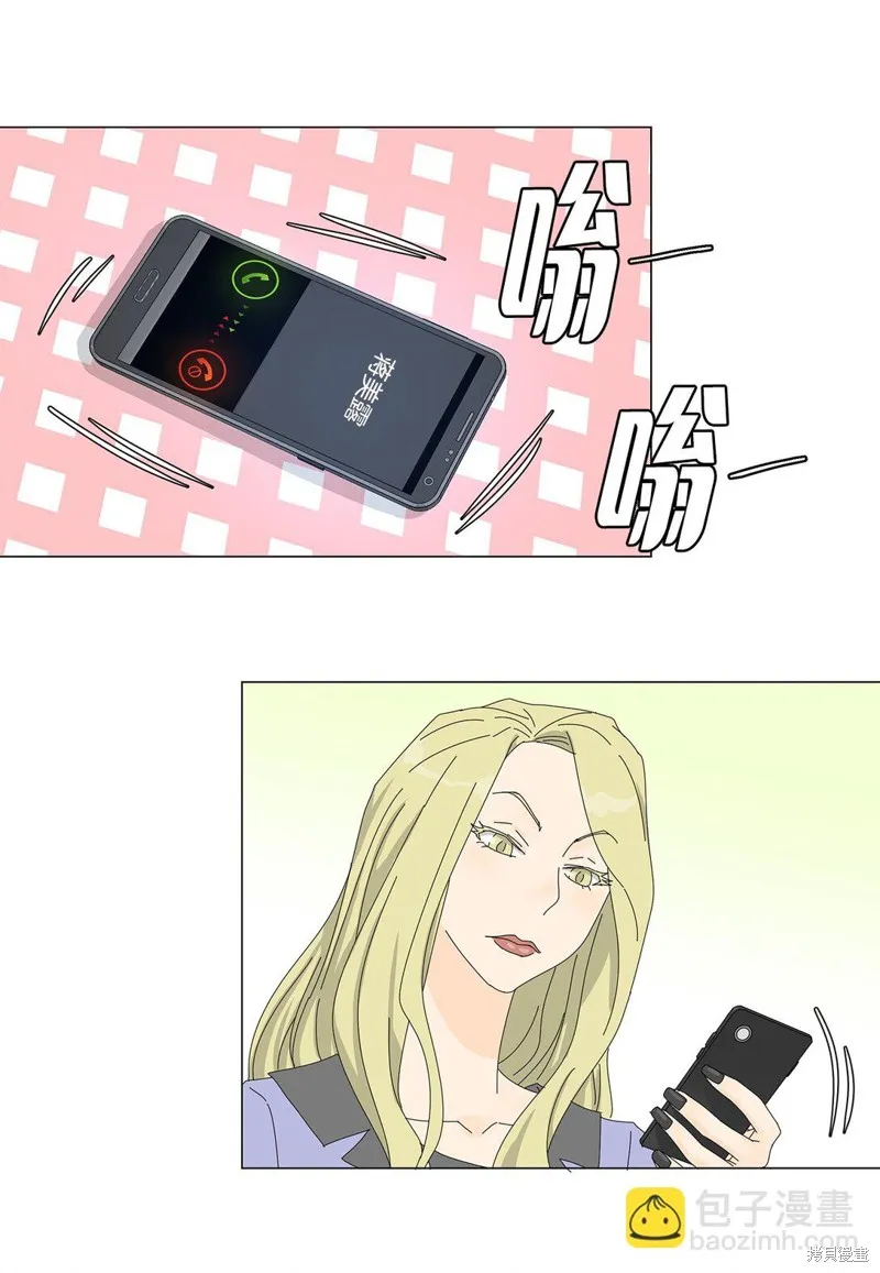 吸血鬼厨师,番外10,第27张