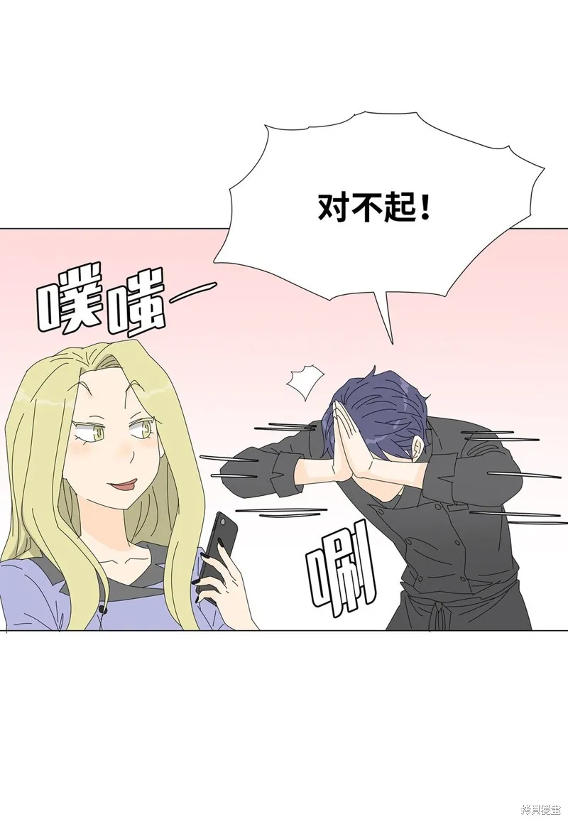 吸血鬼厨师,番外10,第36张